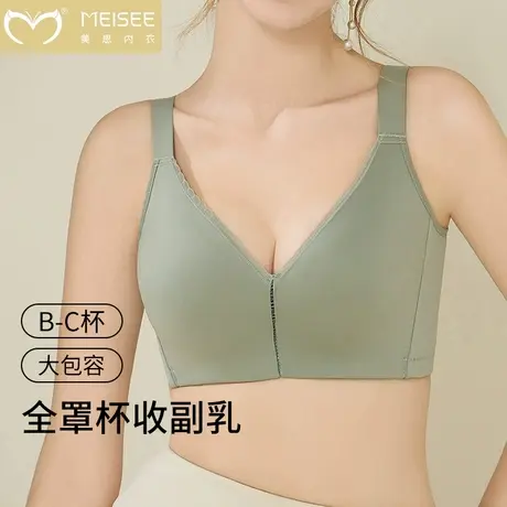 美思无痕内衣女薄款大胸显小收副乳无钢圈防下垂上托聚拢美背文胸商品大图