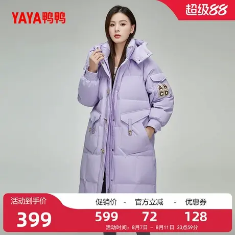 鸭鸭羽绒服女士2025冬季新品过膝中长款连帽时尚休闲保暖鸭绒外套图片
