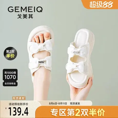 戈美其厚底一字拖鞋女舒适夏季新款外穿蝴蝶结踩屎感沙滩增高凉鞋商品大图