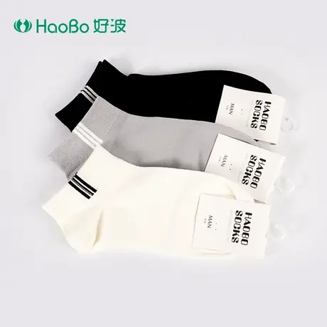 【18.9元3双】好波男短袜筒男生中学生袜青年男短筒袜白色袜子商品大图