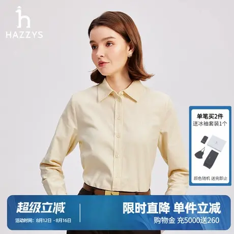 Hazzys哈吉斯女士灯芯绒长袖衬衫女休闲上衣时尚纯棉休闲通勤衬衫图片