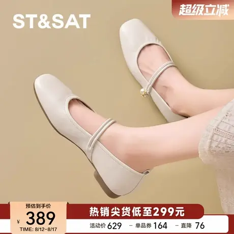 星期六2025新款玛丽珍鞋女夏季配裙子一字带法式气质通勤浅口单鞋商品大图