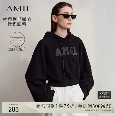 Amii2025秋新款休闲连帽落肩袖字母发泡印花短款卫衣女抓毛上衣商品大图