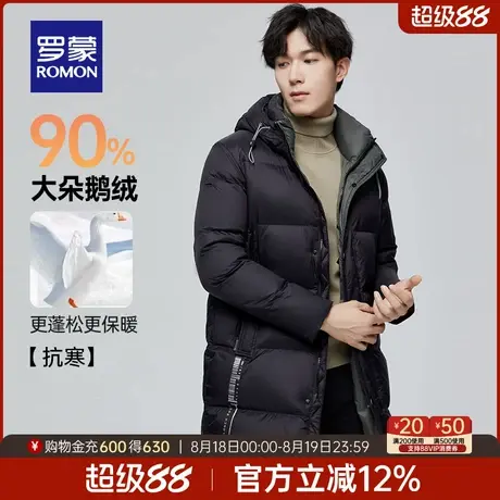 【鹅绒】罗蒙男士时尚潮流中长款连帽羽绒服2025冬季新款保暖外套商品大图