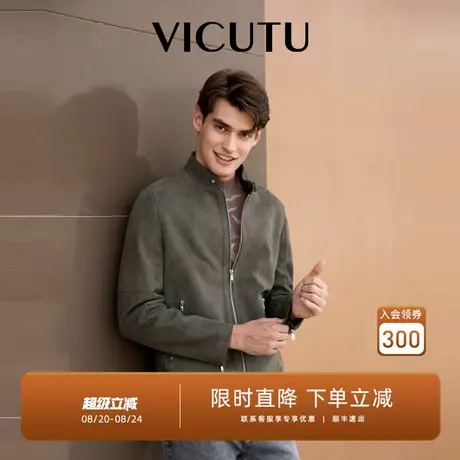 VICUTU威可多男士皮衣舒适羊皮绒面革时尚立领机车服休闲百搭外套图片