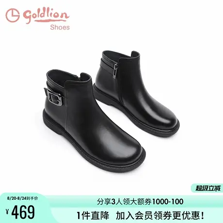 金利来黑色皮靴女秋冬新款休闲切尔西女靴百搭真皮通勤平底短靴女图片
