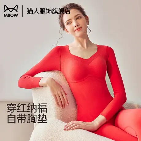 猫人本命年红保暖背心女秋冬带胸垫免穿文胸一体式羊毛蚕丝打底衫商品大图