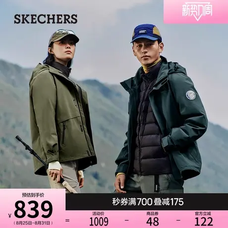 斯凯奇冬季女款三合一冲锋衣可拆内胆保暖羽绒服专业防水运动外套图片