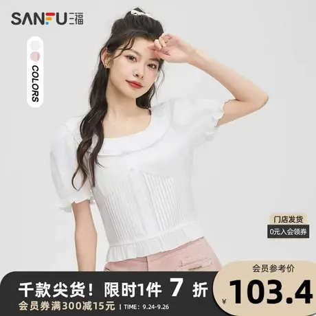 三福短衬衫2023夏蕾丝娃娃圆领木耳边泡泡袖纯棉上衣女472324商品大图