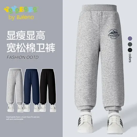 班尼路YBB系列男童裤子秋季儿童潮酷运动裤2025新款男孩休闲长裤商品大图