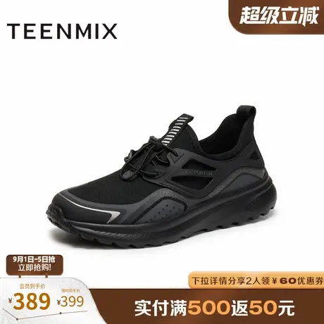 天美意2025秋新款商场同款网面鞋运动舒适百搭男休闲鞋FEN01CM5商品大图