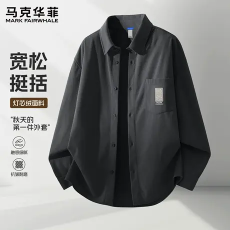 马克华菲灯芯绒长袖衬衫男款2025新款秋季美式外套休闲男士上衣X商品大图