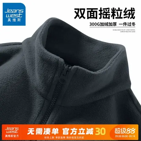 GV真维斯卫衣男2025新款秋冬季摇粒绒加厚保暖上衣男士加绒外套A商品大图