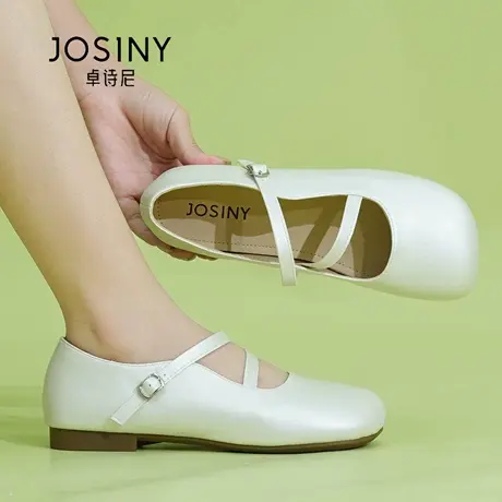 Josiny/卓诗尼秋季25玛丽珍鞋软底一字带仙女配裙子浅口舒适单鞋商品大图