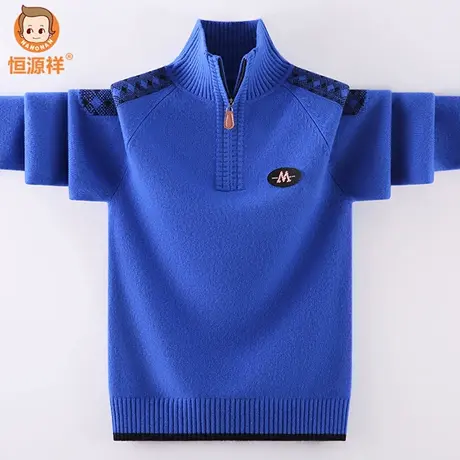 儿童毛衣男童拉链半高领羊毛衫2025新款秋冬针织衫上衣打底毛线衣图片