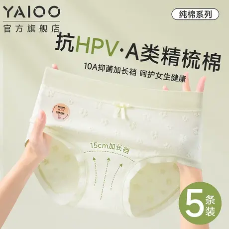 2025新款女士纯棉内裤10A抗菌女生无痕高颜值中腰全棉三角短裤XH商品大图