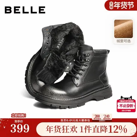 百丽男鞋增高休闲靴男士25新款冬季马丁靴加绒东北靴棉鞋A2279DD5商品大图