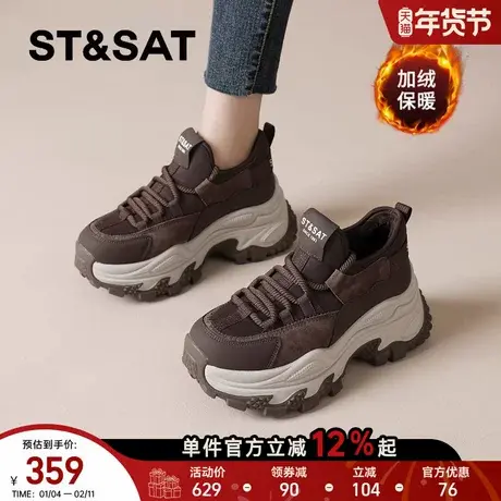 星期六老爹鞋女2025新款秋冬季时尚厚底运动德训鞋爆加绒保暖棉鞋商品大图