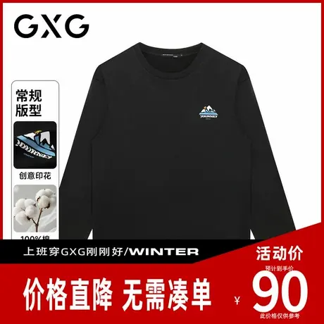 【新品】GXG男装 秋季简约山系日出休闲圆领百搭男式长袖T恤商品大图