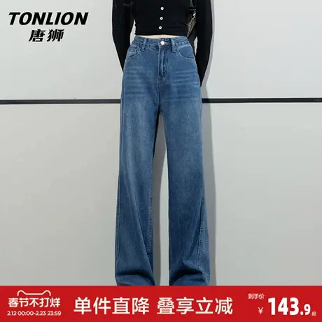 唐狮高街窄版直筒牛仔裤女款春季2026新款美式高腰宽松阔腿裤子GB图片