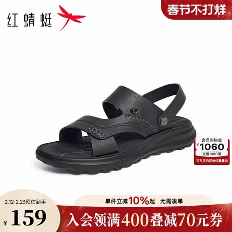 红蜻蜓男士凉鞋2026夏季新款男鞋外穿凉拖沙滩鞋中老年软底凉皮鞋商品大图