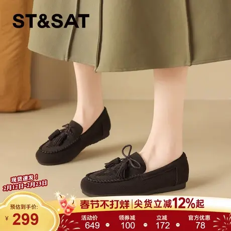 星期六复古流苏真皮乐福鞋女2025秋冬新款软底一脚蹬豆豆鞋勃肯鞋商品大图