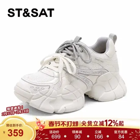 星期六双鞋带米白色老爹鞋2026年春季新款厚底百搭透气休闲运动鞋商品大图