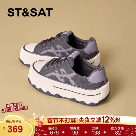 星期六女鞋厚底帆布鞋女2025新款冬季增高复古板鞋紫色运动鞋子女商品大图