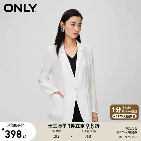 【买5免1】ONLY2023秋季新款气质通勤风轻薄宽松西服外套女商品大图