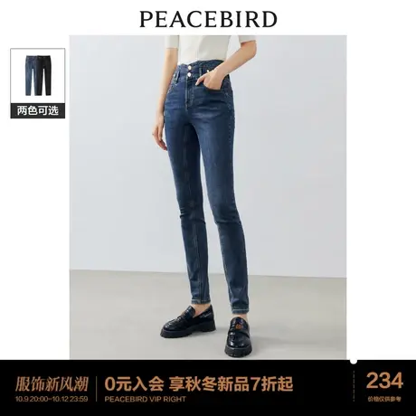 *太平鸟女装高腰修身小脚牛仔裤2023年秋冬新款弹力亲肤紧身牛仔图片
