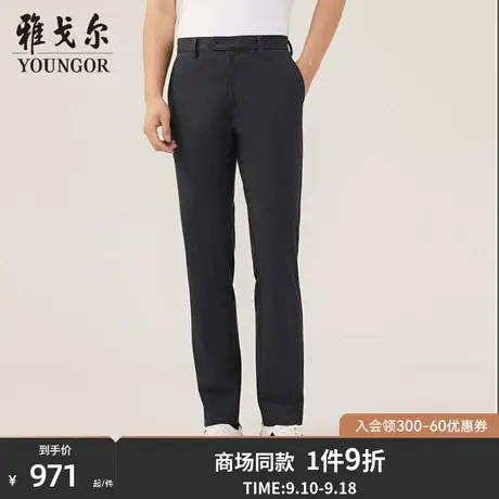 【商场同款】雅戈尔男士长裤新款官方商务休闲上班穿长裤男S3742图片