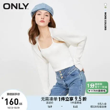 ONLY奥莱2023夏季新款时尚潮流休闲蝙蝠袖长袖短款针织商品大图