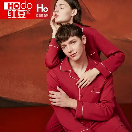 红豆纯棉睡衣女本命年喜庆大红色男士秋冬薄款长袖情侣家居服套装商品大图