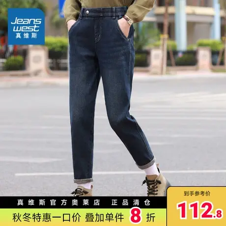 JW真维斯女装 2022新款 休闲弹力牛仔裤商品大图