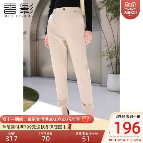 香影西装裤女高腰2023秋冬季新款卷边裤子休闲气质显瘦直筒九分裤商品大图