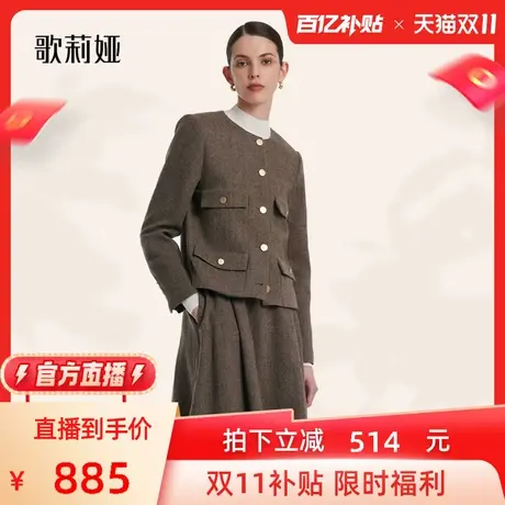 【官方直播】歌莉娅小香风短外套秋季新款水洗羊毛开衫上衣女图片