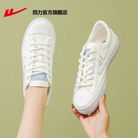 回力官方旗舰店帆布鞋女2023夏季新款百搭小白鞋低帮板鞋休闲鞋子商品大图