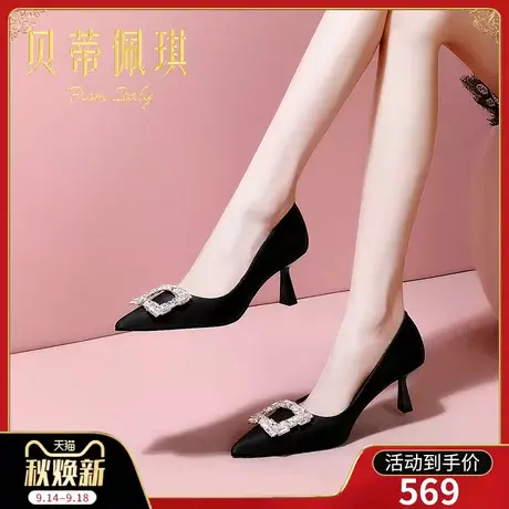 秋季黑色水钻尖头高跟鞋子女2023年新款秋款方扣细跟浅口单鞋百搭商品大图