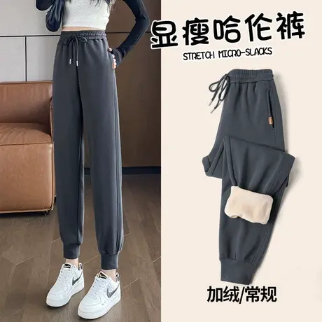 灰色运动裤女加绒2023新款束脚秋季外穿九分小个子休闲秋冬季卫裤图片