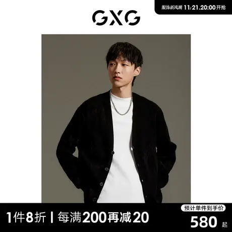 GXG男装 商场同款 黑色暗纹印花毛衣针织开衫外套GEX13013863商品大图