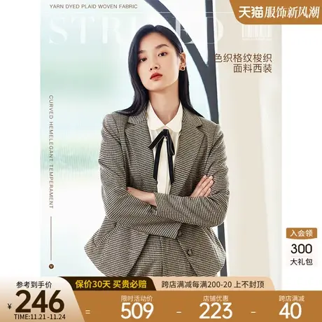 格子西装外套女高级感衣香丽影2023年秋装新款气质流行小西服上衣图片