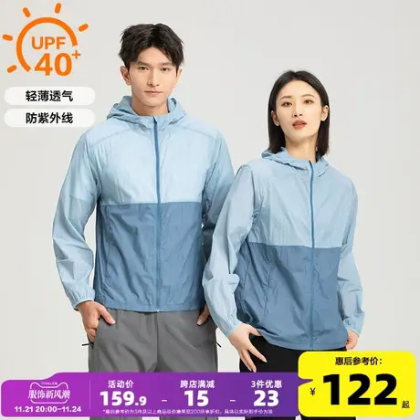 唐狮夏季新款情侣防晒衣男女防晒服拼接轻薄透气防紫外线情侣装潮商品大图