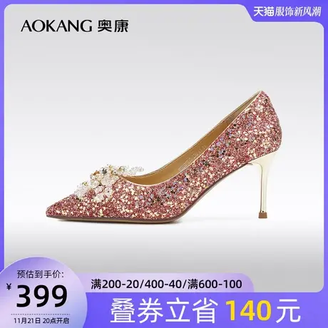 【爱与面包】奥康女鞋 秋季新款秀禾服婚鞋中式优雅新娘鞋商品大图