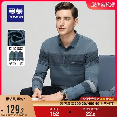 罗蒙男士百搭翻领长袖POLO衫2024春季新款中老年爸爸装条纹T恤衫图片