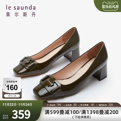 清仓特卖 莱尔斯丹春夏新款流行漆皮浅口方头粗跟单鞋女鞋3T57501图片