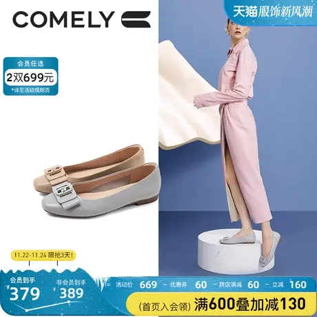 康莉单鞋女低跟秋季新款商场同款真皮舒适方头软底平底芭蕾舞鞋图片