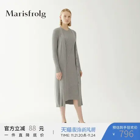 Marisfrolg玛丝菲尔2020年夏季新款女装灰色中长款轻薄毛针织开衫商品大图