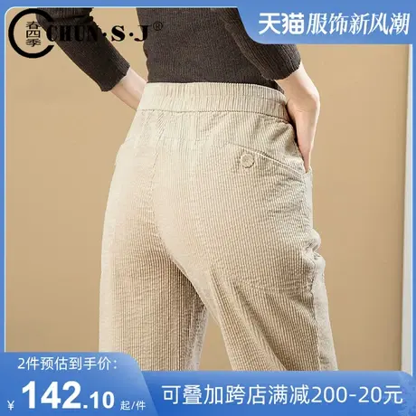 卡其色灯芯绒裤子女秋冬加绒女裤大码休闲裤锥形小脚哈伦裤条绒裤商品大图