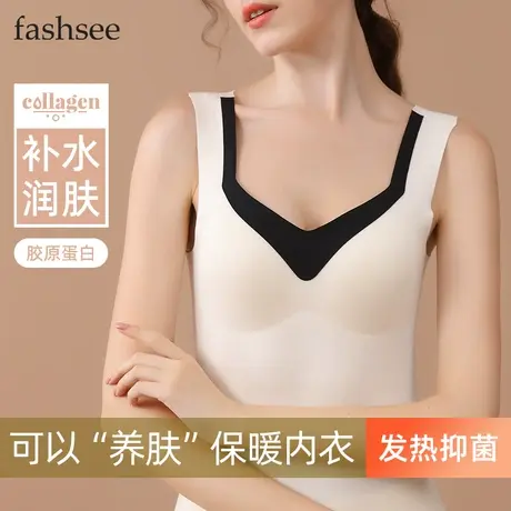保暖背心女带胸垫德绒发热吊带内衣秋冬加绒加厚秋衣无痕打底上衣商品大图