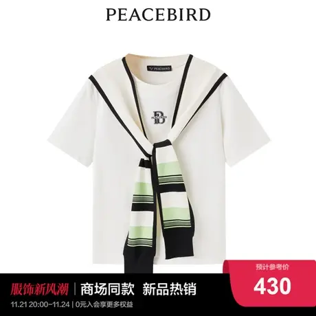 【商场同款】太平鸟女装2023秋季新款披肩两件式针织衫A1CND3201商品大图